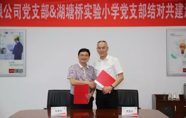 寰俊鎴浘_20190914141511.png
