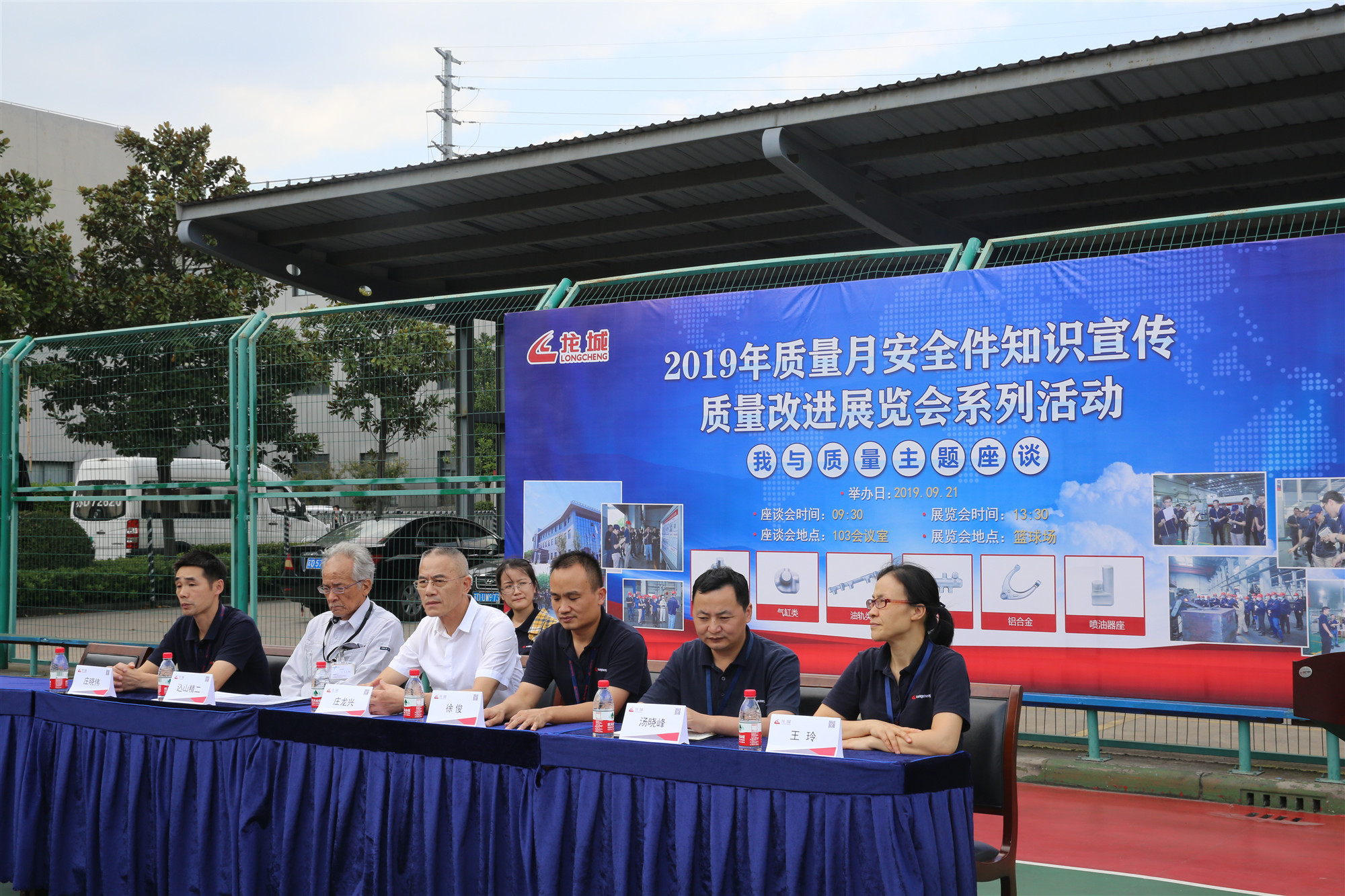 6N2A0897.JPG