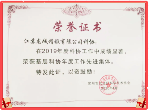 寰俊鎴浘_20200424153620.png