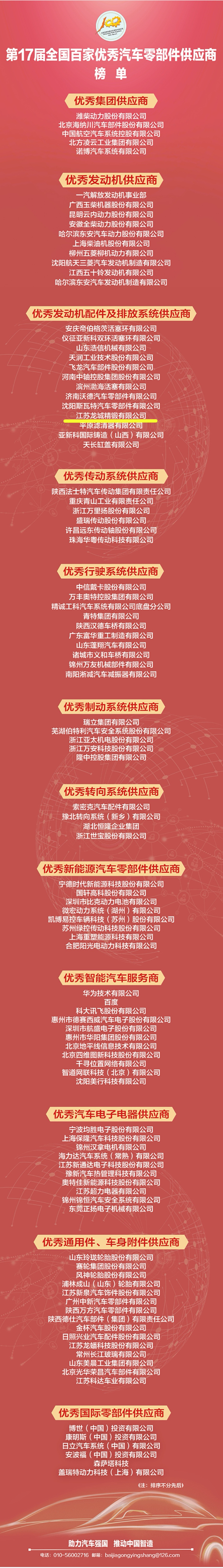 微信图片_20201124125021_副本.jpg