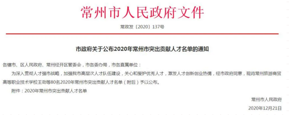 微信截图_20210123084548.png