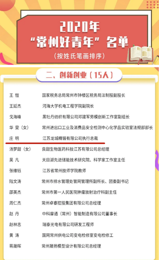 微信截图_20210123085257.png