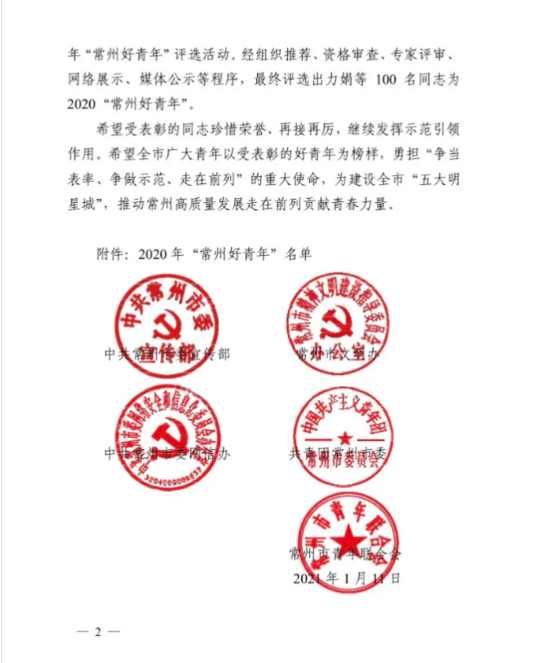 微信截图_20210123085202.png
