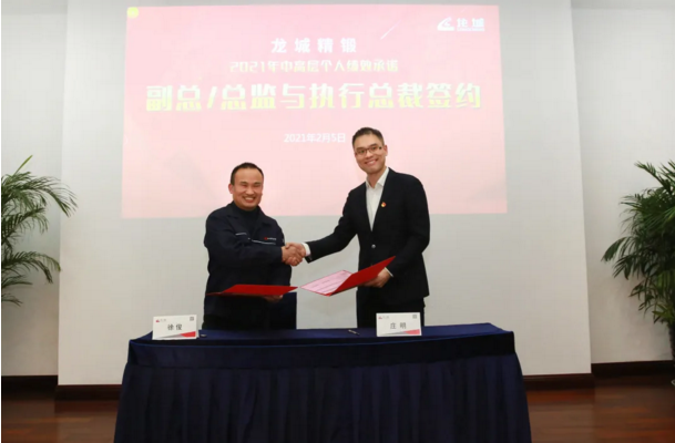 微信截图_20210208100134.png