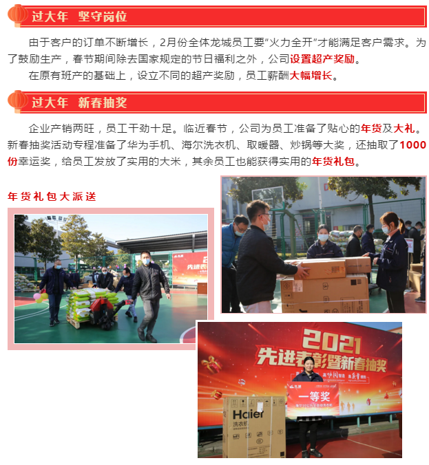 微信截图_20210208100610.png 微信截图_20210208100610.png