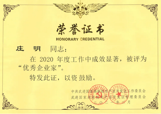 微信截图_20210303145354.png