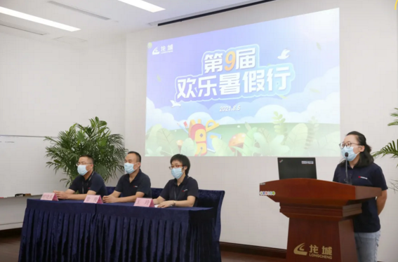 微信截图_20210810124207.png