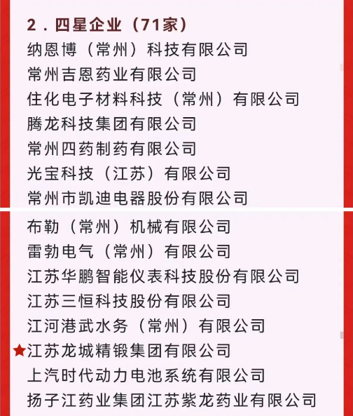 寰俊鎴浘_20230703085123.png