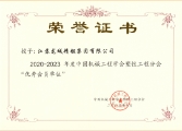 微信截图_20231110124321.png