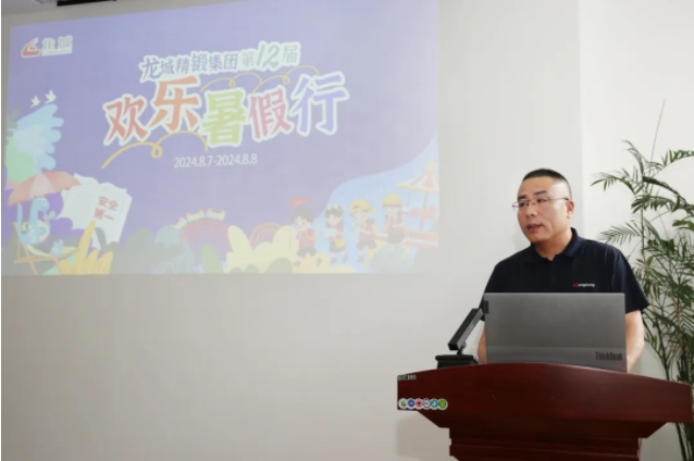 微信截图_20240816084228.jpg