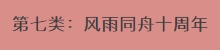 微信截图_20250206084545.jpg