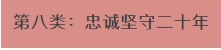 微信截图_20250206084558.jpg