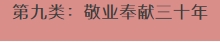 微信截图_20250206084616.jpg