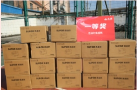 微信截图_20250206085120.jpg